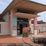 Entrée de l'archéosite de Montans